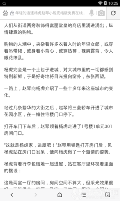 龙虎游戏进入网址